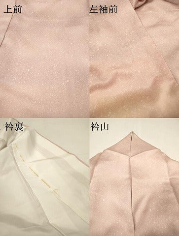 平和屋着物▼訪問着　霞文　暈し染　正絹　逸品　DABH7301fe