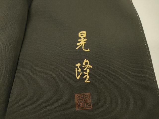 平和屋着物▼豪華黒留袖　螺鈿　作家物　手描き　童子遊び　金銀彩　正絹　逸品　DABH7306fe