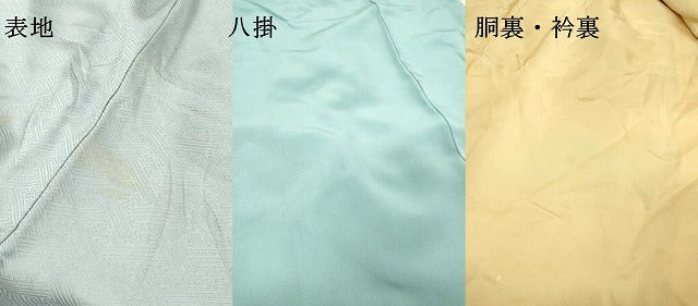 平和屋着物▼訪問着　作家物　刺繍　樹林文　暈し染　金糸　正絹　逸品　DABH7315fe