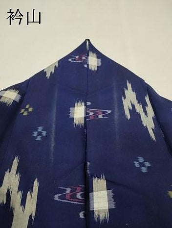 平和屋着物▽本場琉球絣　綿琉球　単衣　綿　逸品　DABH7335fe