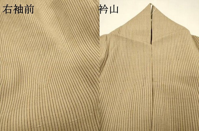 平和屋着物▽上質な紬　単衣　縞　正絹　逸品　DABH7341fe