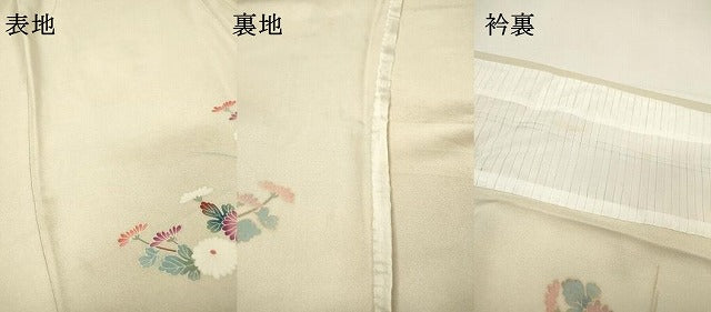 平和屋着物▽訪問着　単衣　友禅　扇面籬枝花文　暈し染　正絹　逸品　DABH7347fe