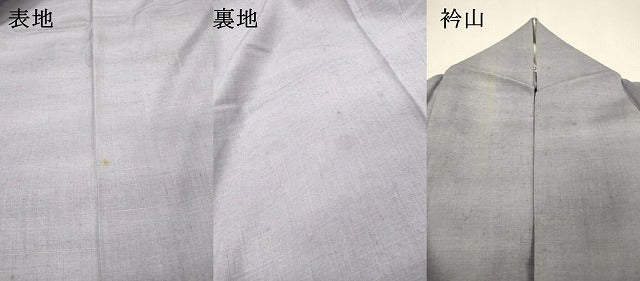 平和屋着物▽上質な紬　単衣　霞文　正絹　逸品　DABH7368fe