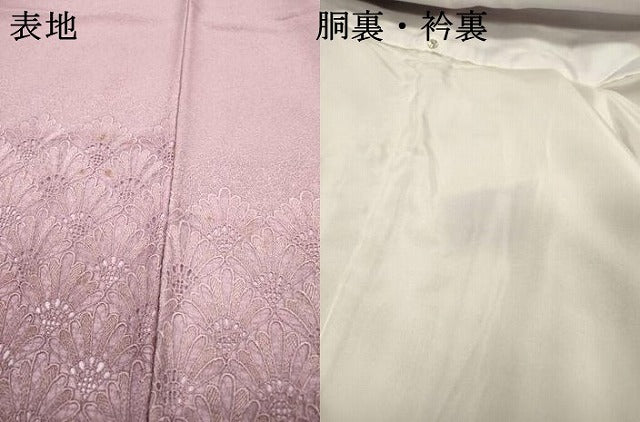 平和屋着物▼豪華色留袖　総刺繍　花青海波　暈し染　正絹　逸品　DABH7372fe