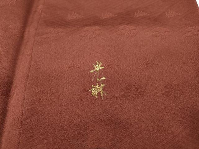 平和屋着物●松尾光琳　色留袖　駒刺繍　人物風景文　雁金本金箔　保証書付き　正絹　逸品　DABH7380fe