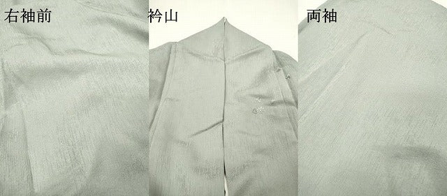 平和屋着物●訪問着　総刺繍　流水花文　金糸　ロング丈　正絹　逸品　DABH7381fe