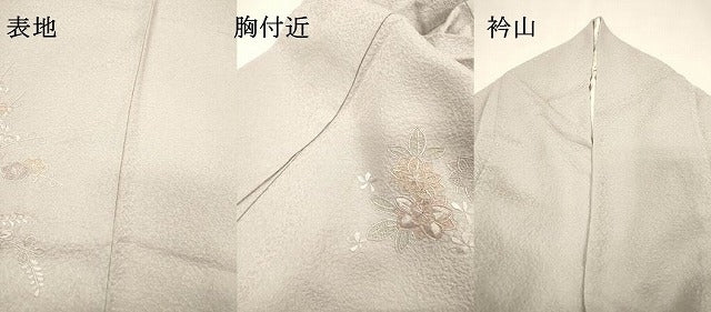 平和屋着物▼中国三大刺繍　スワトウ刺繍　汕頭刺繍　相良刺繍　総刺繍　訪問着　冊子花文　金糸　正絹　逸品　DABH7383fe