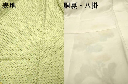 平和屋着物▼訪問着　総絞り　刺繍　笹菊花文　金糸　正絹　逸品　DABH7384fe