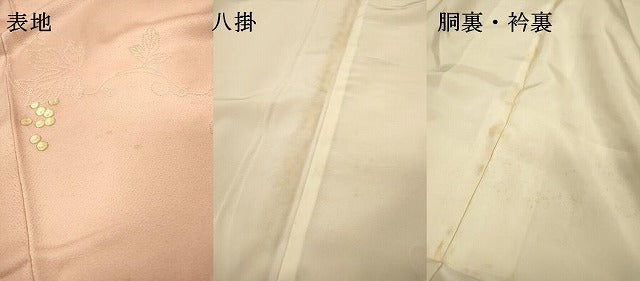 平和屋着物▼中国三大刺繍　相良刺繍　総刺繍　訪問着　駒刺繍　葡萄唐草文　暈し染　正絹　逸品　DABH7389fe