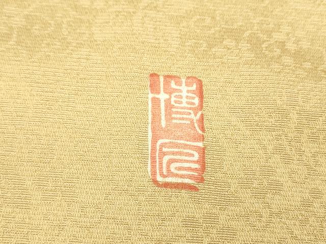 平和屋着物▼訪問着　作家物　手描き　人物文　暈し染　金銀彩　正絹　逸品　DABH7395fe
