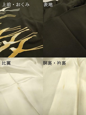 平和屋着物▼豪華黒留袖　駒刺繍　飛鳥文　金彩　正絹　逸品　DABH7402fe