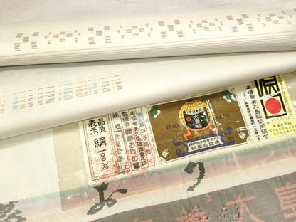 平和屋着物▽本場大島紬　単衣　横段文　夢おりの郷謹製　証紙付き　正絹　逸品　DABH7421fe
