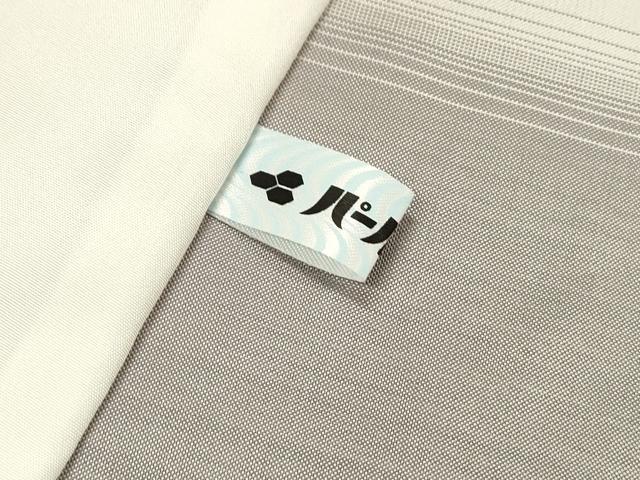 平和屋着物▽本場大島紬　単衣　横段文　夢おりの郷謹製　証紙付き　正絹　逸品　DABH7421fe