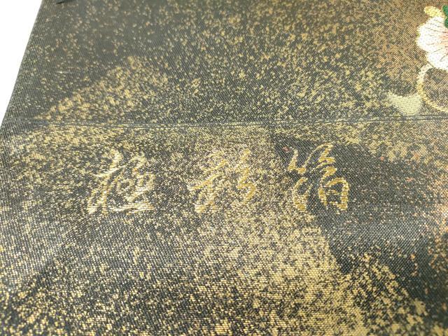 平和屋着物▼六通柄袋帯　夢紀行　更紗花唐草文　極彩箔　金銀彩　引箔　正絹　逸品　DABH7505fe