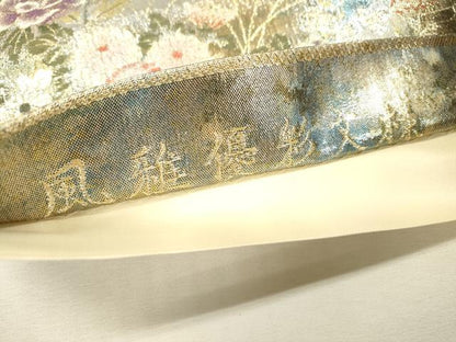 平和屋着物▼六通柄袋帯　華宴　風雅優彩文様　金銀糸　正絹　逸品　DABH7509fe