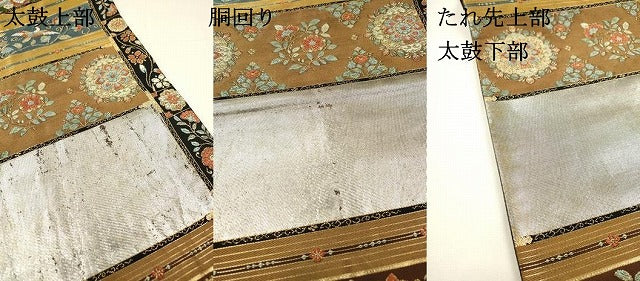 平和屋着物▼六通柄袋帯　唐織　横段正倉院花鳥文　金銀糸　正絹　逸品　DABH7544fe
