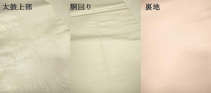 平和屋着物▼太鼓柄袋帯　手描き　草花　銀糸　正絹　逸品　DABH7556fe