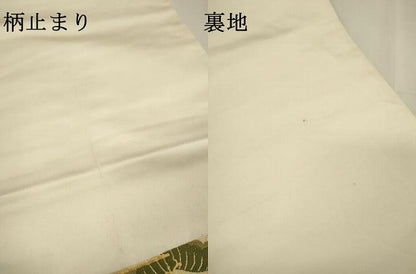 平和屋着物▼六通柄袋帯　唐織　霞花松文　金糸　鈴乃屋扱い　正絹　逸品　DABH7561fe