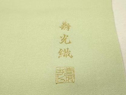 平和屋着物▼豪華色留袖　寿光織　平安人物文　金糸　正絹　逸品　DABH7571fe