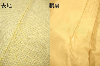 平和屋着物●豪華振袖　総絞り　正絹　逸品　DABH7596fe