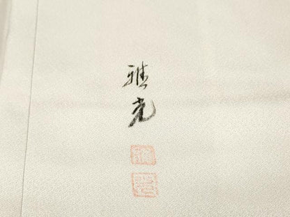平和屋着物▼訪問着　作家物　手描き　渡り橋風景文　暈し染　正絹　逸品　未使用　DABH7608fe