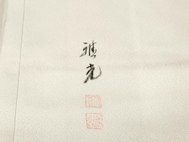 平和屋着物▼訪問着　作家物　手描き　渡り橋風景文　暈し染　正絹　逸品　未使用　DABH7608fe