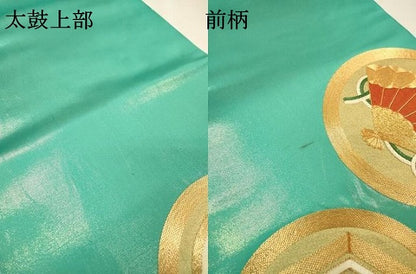 平和屋着物▼丸帯　駒刺繍　総刺繍　七宝松丸文　金糸　正絹　逸品　DABH7623fe