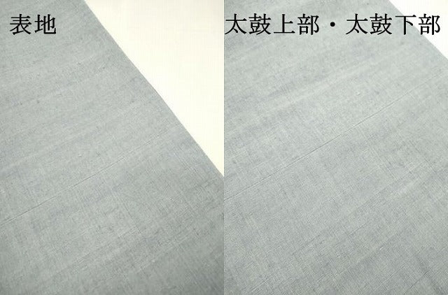 平和屋着物●中国三大刺繍　スワトウ刺繍　汕頭刺繍　相良刺繍　総刺繍　太鼓柄袋帯　紬地　蜀江正倉院花文　正絹　逸品　DABH7633fe