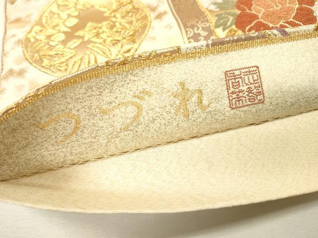 平和屋着物▼西陣　志都香織物謹製　六通柄袋帯　唐織　つづれ　色紙花丸文　金糸　正絹　逸品　DABH7644fe