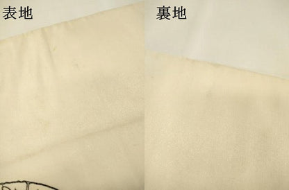平和屋着物▼太鼓柄袋帯　総刺繍　花絵皿文　銀通し地　正絹　逸品　DABH7697fe