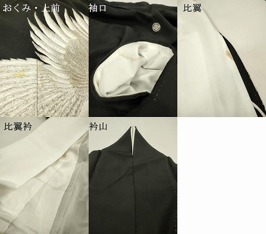 平和屋着物▼豪華黒留袖　刺繍　飛鳥文　金銀糸　正絹　逸品　DABH7703fe
