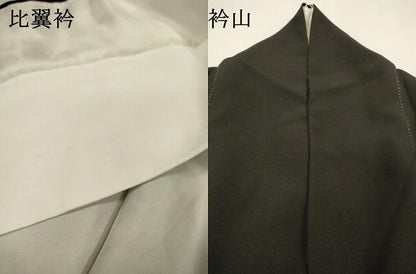 平和屋着物▼ちぎり絵女流作家　谷口妙絵　黒留袖　孔雀　金彩　正絹　逸品　DABH7721fe