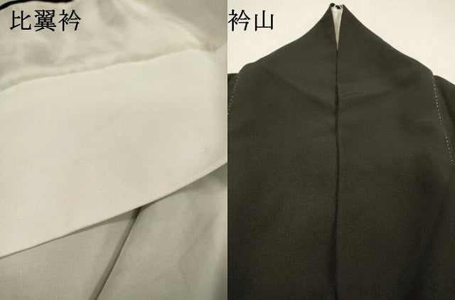 平和屋着物▼ちぎり絵女流作家　谷口妙絵　黒留袖　孔雀　金彩　正絹　逸品　DABH7721fe