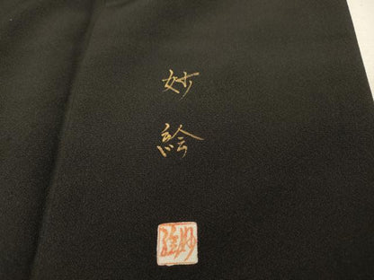 平和屋着物▼ちぎり絵女流作家　谷口妙絵　黒留袖　孔雀　金彩　正絹　逸品　DABH7721fe