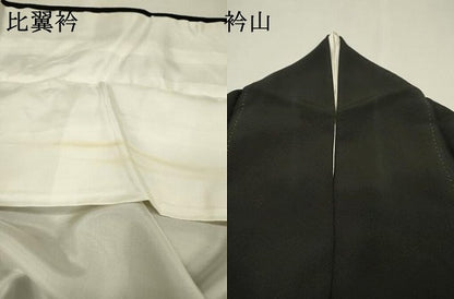 平和屋着物▼中国三大刺繍　スワトウ刺繍　汕頭刺繍　総刺繍　黒留袖　正倉院道長花文　暈し染　金銀彩　正絹　逸品　DABH7723fe