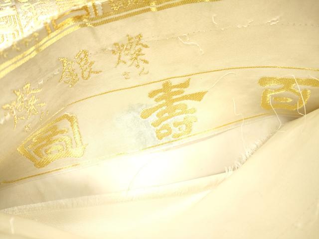 平和屋着物▼六通柄袋帯　鳳凰寿字文　金燦銀燦　正絹　逸品　DABH7736fe