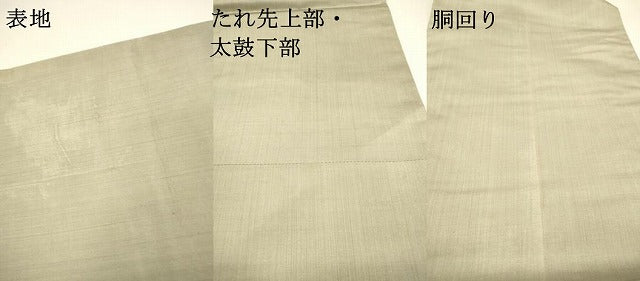 平和屋着物▼太鼓柄袋帯　総刺繍　枝花　金銀糸　正絹　逸品　DABH7752fe