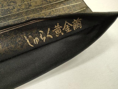 平和屋着物▼京の名門　じゅらく謹製　黄金繭　太鼓柄袋帯　横段花文　黒地　金彩　引箔　正絹　逸品　DABH7753fe