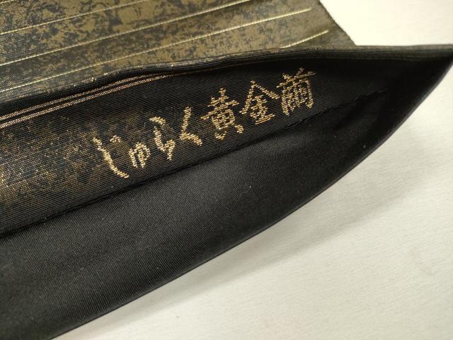 平和屋着物▼京の名門　じゅらく謹製　黄金繭　太鼓柄袋帯　横段花文　黒地　金彩　引箔　正絹　逸品　DABH7753fe
