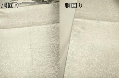 平和屋着物▼太鼓柄袋帯　雲文　金銀彩　銀通し地　正絹　逸品　DABH7786fe