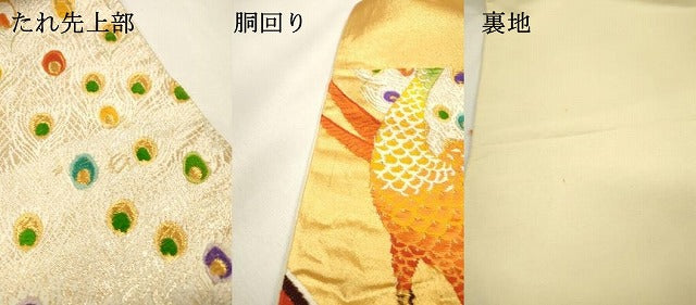 平和屋着物▼六通柄袋帯　唐織　正倉院孔雀花唐草文　金銀糸　正絹　逸品　DABH7807fe