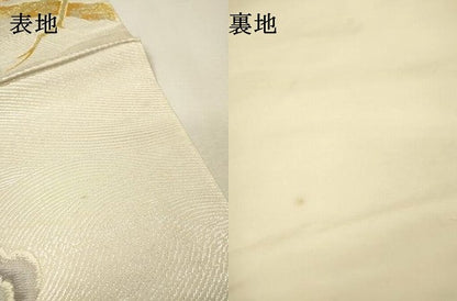 平和屋着物▼六通柄袋帯　唐織　松　休み鳥　金銀糸　正絹　逸品　DABH7835fe