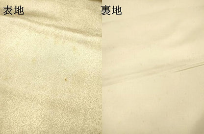 平和屋着物▼太鼓柄袋帯　駒刺繍　草葉文　金糸　正絹　逸品　DABH7837fe