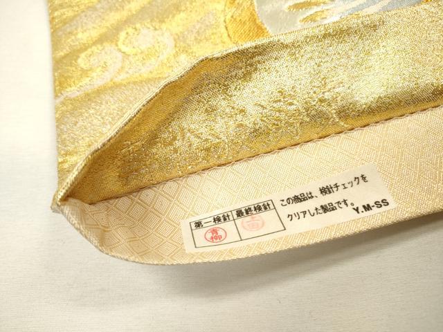 平和屋着物▼六通柄袋帯　寿松波涛文　金銀糸　正絹　逸品　未使用　DABH7855fe