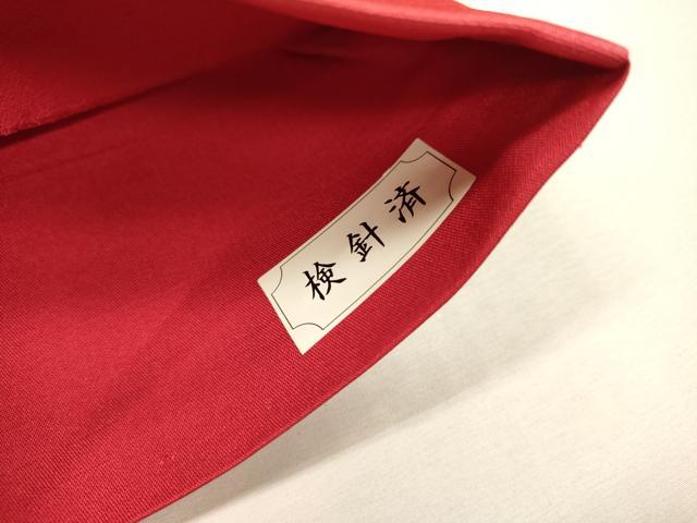 平和屋着物▼西陣　佐々木染織謹製　六通柄袋帯　正倉院花唐草文　金糸　証紙付き　逸品　未使用　DABH7863fe