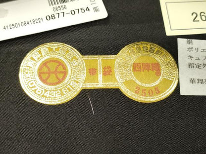 平和屋着物▼西陣　華翔苑謹製　六通柄袋帯　雲取り七宝花文　黒地　金銀糸　証紙付き　逸品　未使用　DABH7867fe