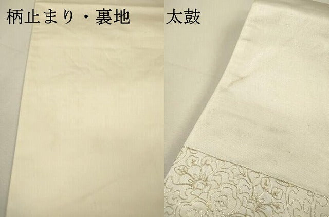 平和屋着物▼太鼓柄袋帯　駒刺繍　総刺繍　更紗花絵皿文　金銀糸　正絹　逸品　DABH7883fe