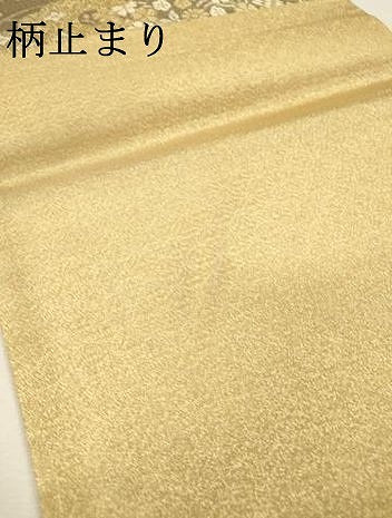 平和屋着物▼六通柄袋帯　雲取り扇面花文　金糸　正絹　逸品　未使用　DABH7885fe