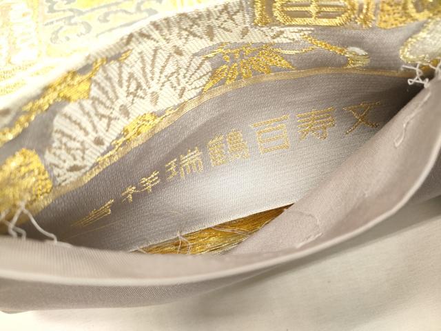 平和屋着物▼六通柄袋帯　吉祥瑞鶴百寿文　金銀糸　正絹　逸品　DABH7888fe