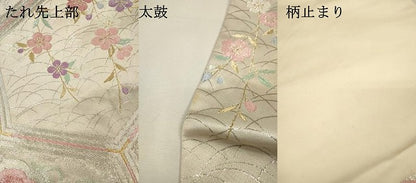 平和屋着物▼六通柄袋帯　亀甲正倉院花文　金銀糸　三越扱い　正絹　逸品　DABH7906fe